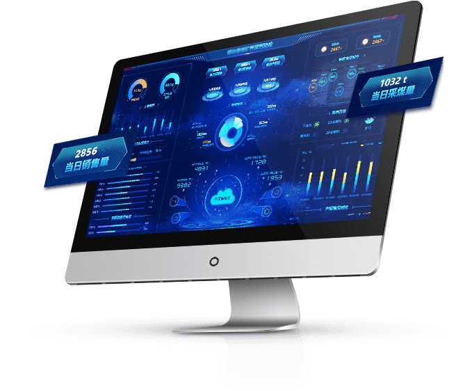 应急与能源行业大数据解决方案-杨伙盘煤矿案例